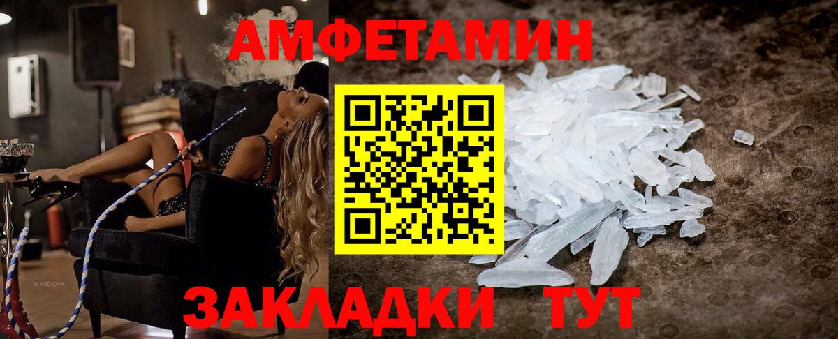 АМФ 98%  Вход с VPN  АМФ  Волжск 