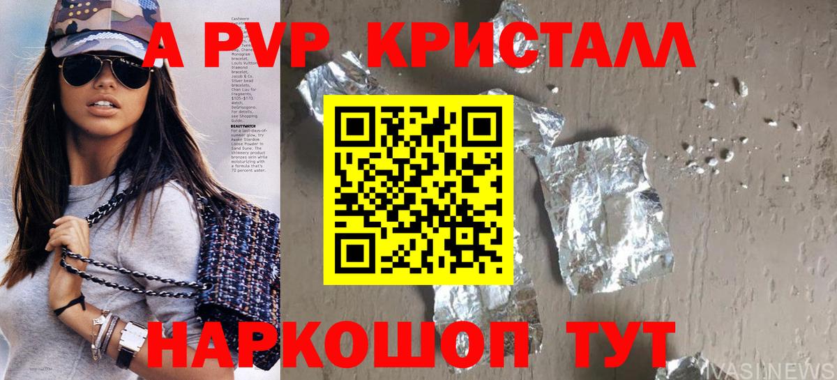 А ПВП СК Волжск
