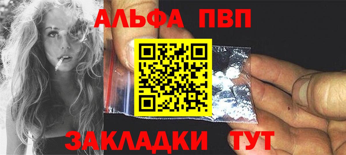 Гашиш  Меф  Вход с VPN  Конопля  Волжск  ГАШ  МЕФ кристаллы  Героин 