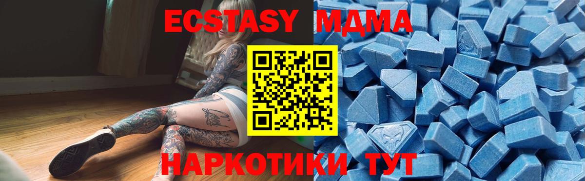 ЭКСТАЗИ круглые Волжск