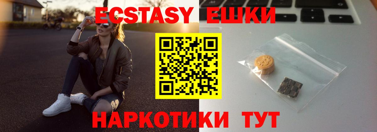 A PVP Волжск