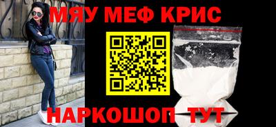 MESCALINE Апрелевка