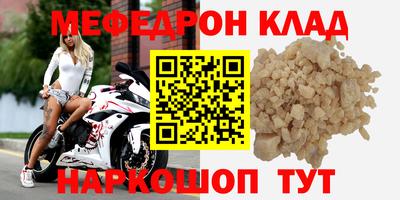 крисы Апшеронск