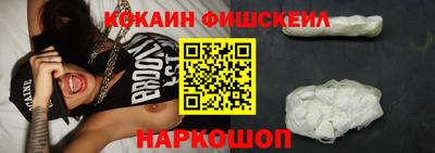 MESCALINE Апрелевка