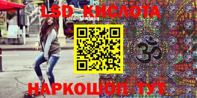 MESCALINE Апрелевка