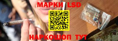 тгк Волжск
