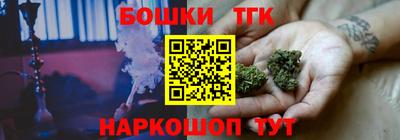марихуана Аргун