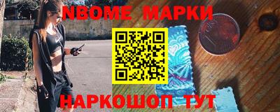 крисы Апшеронск