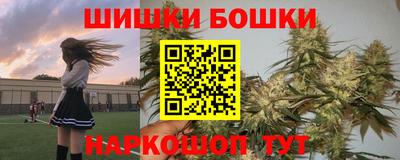 марихуана Аргун