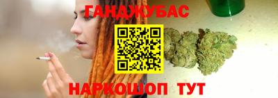 марихуана Аргун