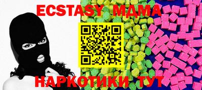крисы Апшеронск