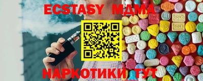 марихуана Аргун