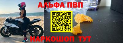 крисы Апшеронск