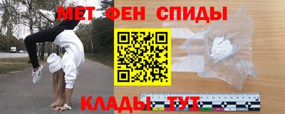 крисы Апшеронск