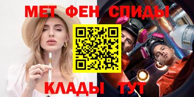 крисы Апшеронск