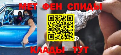 крисы Апшеронск