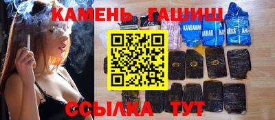 марихуана Аргун