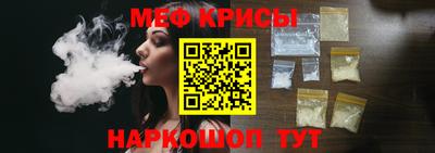 MESCALINE Апрелевка