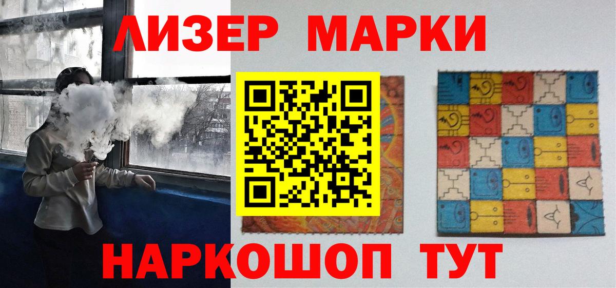 LSD-25 экстази  LSD-25 экстази кислота  Вход с VPN  Волжск 