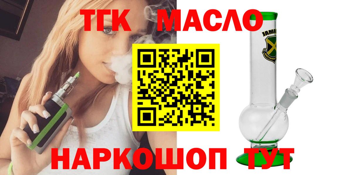 Дистиллят ТГК концентрат Волжск