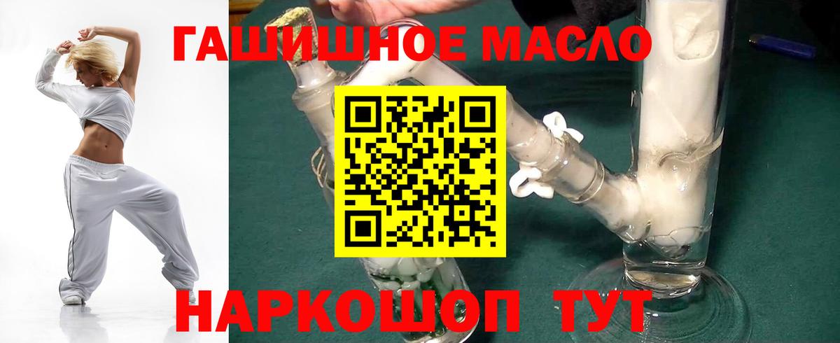ТГК Wax  Вход с VPN  Волжск  ТГК Wax 