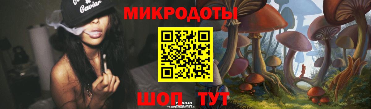 Галлюциногенные грибы Psilocybe  Вход с VPN  Волжск 
