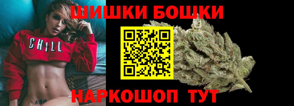 Марихуана индика  Канабис тримм  Волжск  Бошки Шишки AK-47  Вход с VPN 